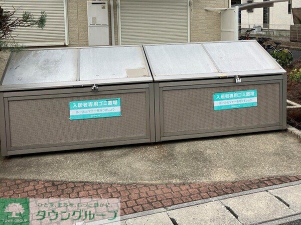 共有部分