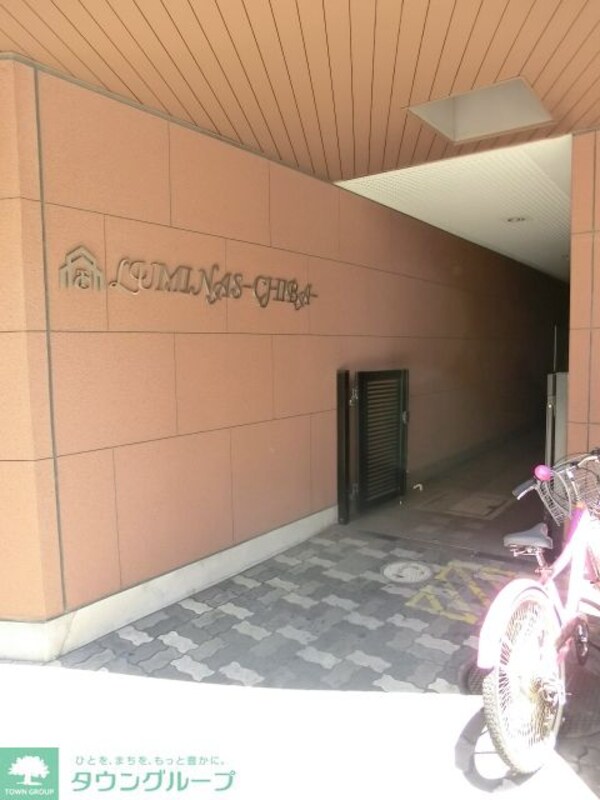 エントランス(お部屋探しは【タウンハウジング千葉店】にお任せ下さい♪)