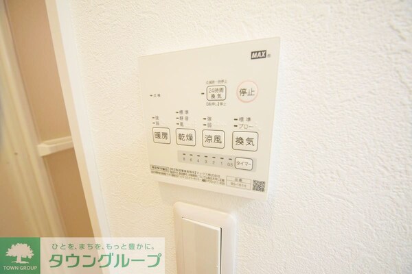 設備(お部屋探しは【タウンハウジング千葉店】にお任せ下さい♪)