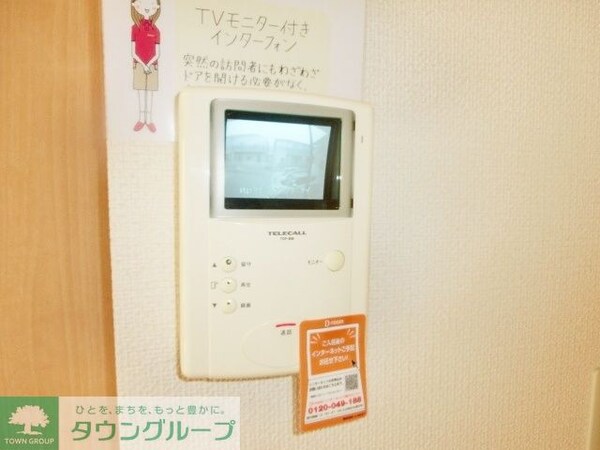セキュリティ(お部屋探しはタウンハウジング千葉店にお任せ下さい♪)