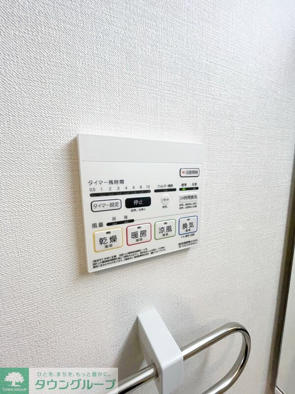 設備(お問合せは【タウンハウジング】まで！※現地待合わせ相談可！)