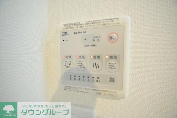 その他(お部屋探しは【タウンハウジング千葉店】にお任せ下さい♪)