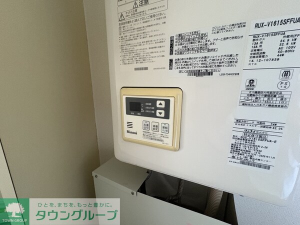 設備(設備)
