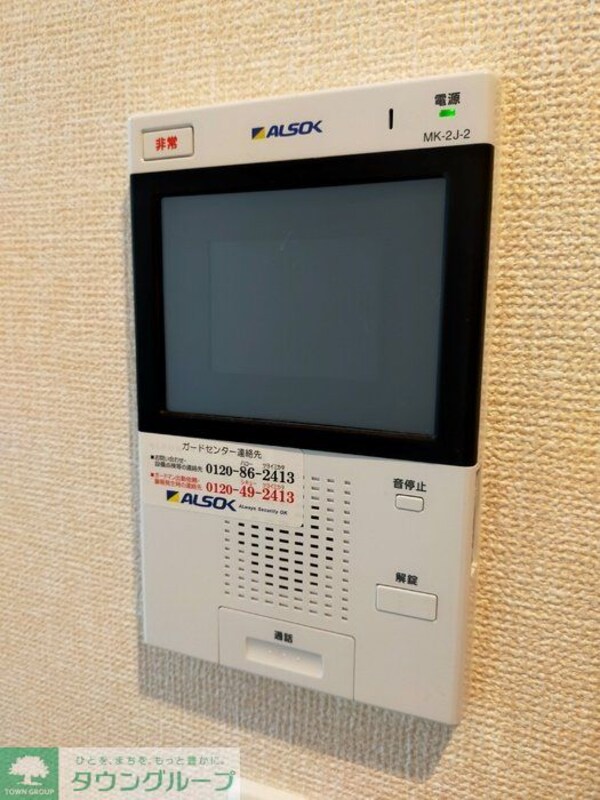 セキュリティ