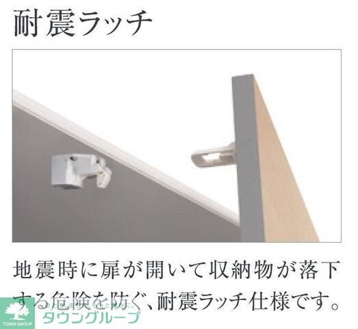 物件内観写真17　