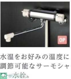 物件内観写真18　