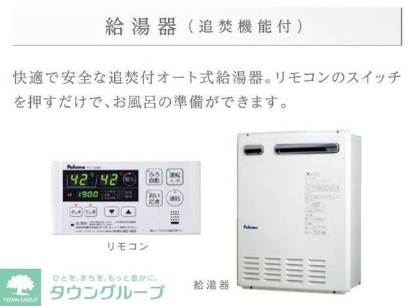 バス／シャワールーム等