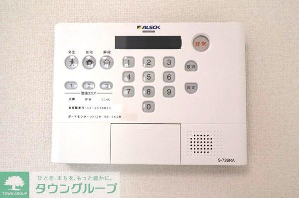 セキュリティ