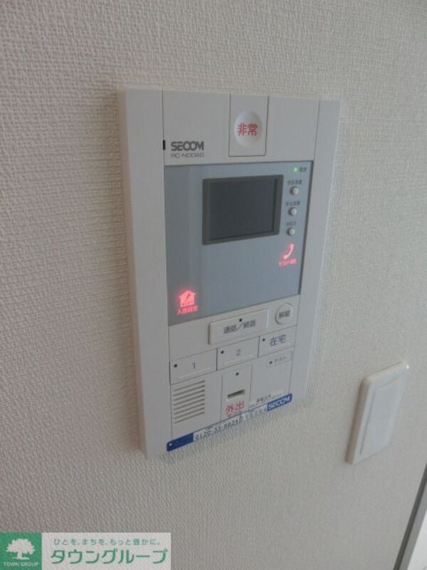 セキュリティ(安心のホームセキュリティ完備)