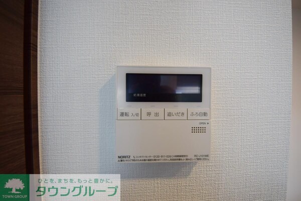 設備(設備)