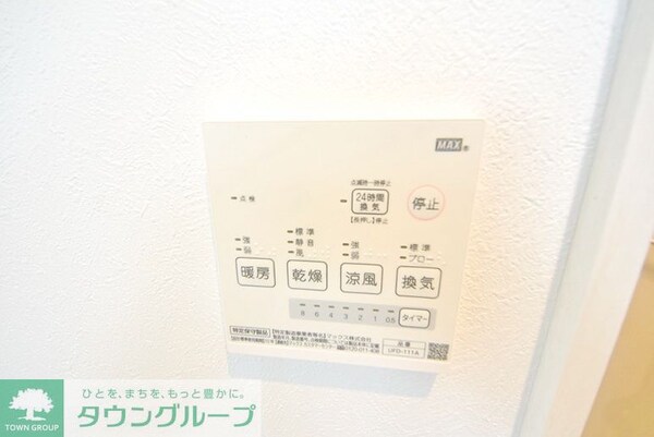 設備(設備)