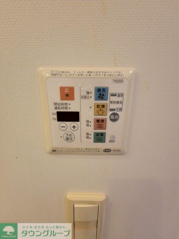 その他室内・内装(お問合せは【タウンハウジング】まで！※現地待合わせ相談可！)