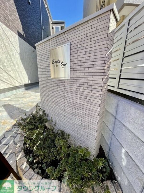 その他(お部屋探しは【タウンハウジング千葉店】にお任せ下さい♪)
