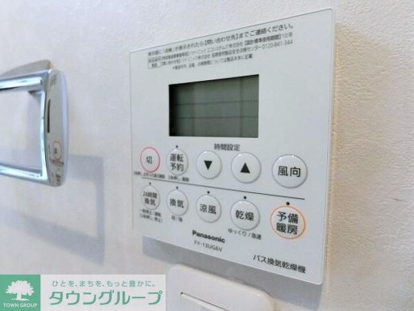 バス／シャワールーム等