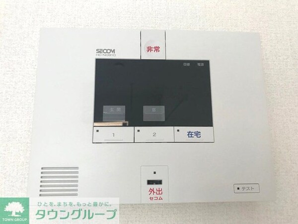 セキュリティ