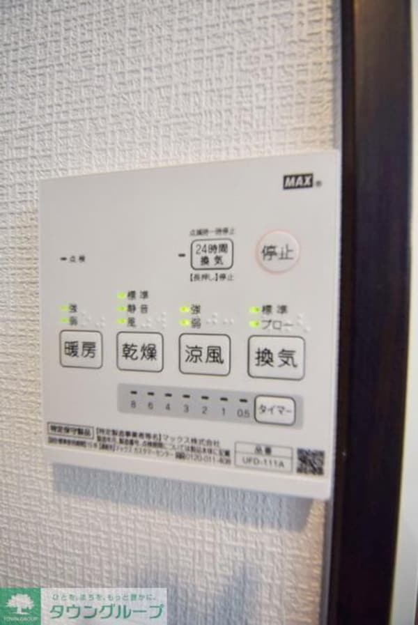 設備(お部屋探しは【タウンハウジング千葉店】にお任せ下さい♪)