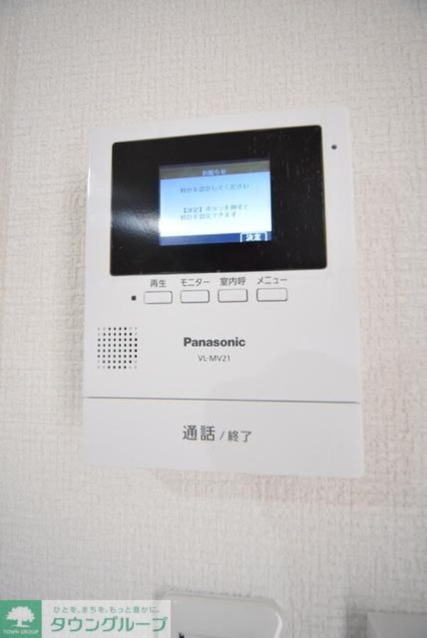 セキュリティ(現地待ち合わせ歓迎♪お問合せはタウンハウジングまで！)