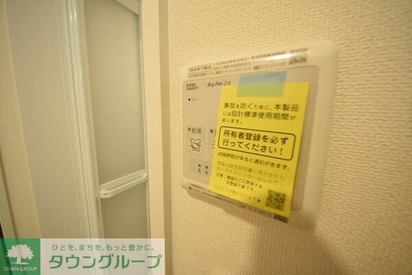 設備(お部屋探しは【タウンハウジング千葉店】にお任せ下さい♪)