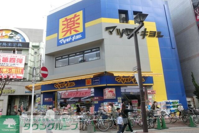 マツモトキヨシ