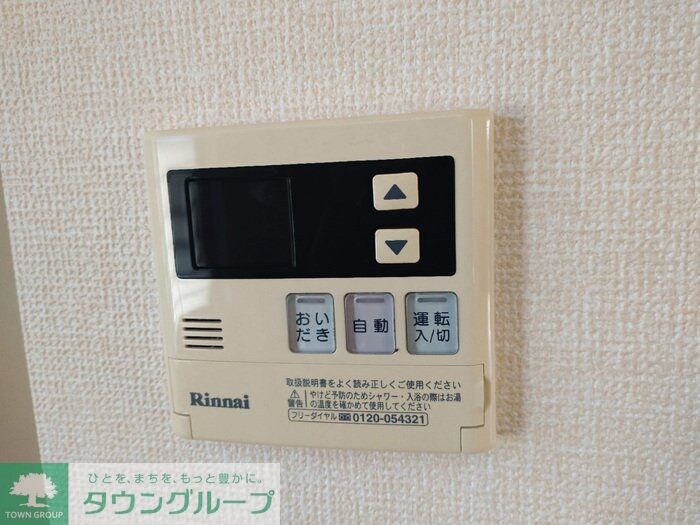 物件内観写真13　