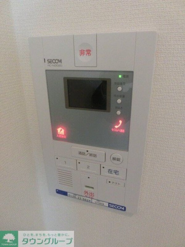 セキュリティ