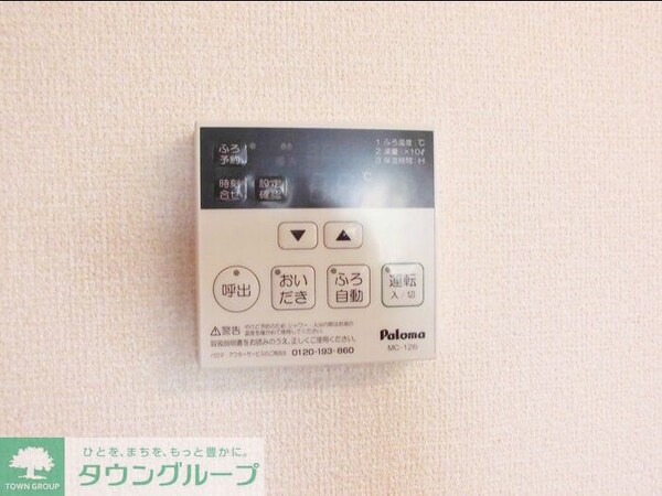 その他(お問合せはタウンハウジングまで！※現地待合わせ相談可能)