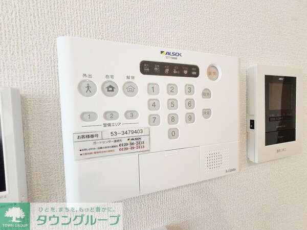 セキュリティ