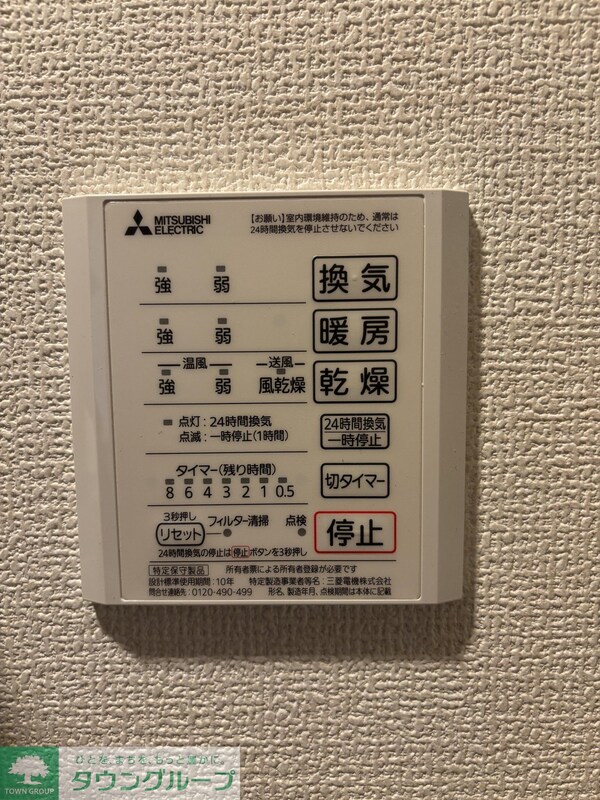 設備(間取図)