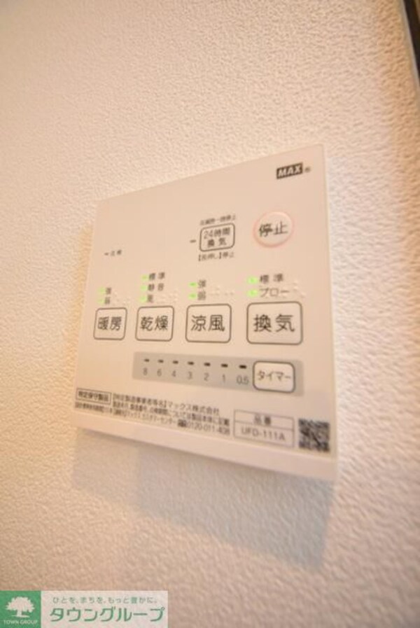 設備(お問合せはタウンハウジングまで！※現地待合わせ相談可能)
