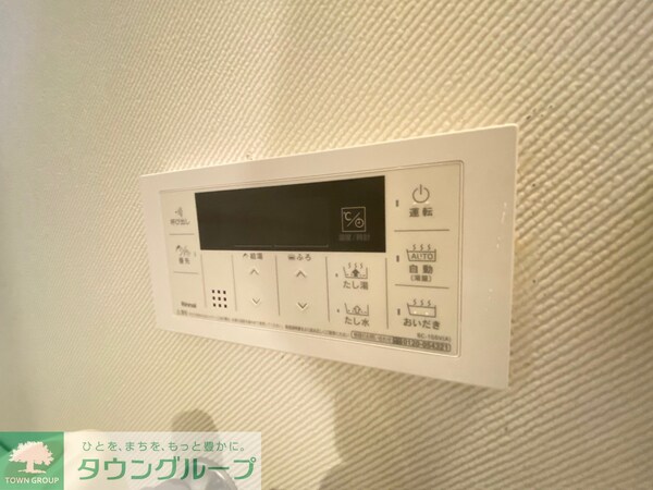 設備(設備)