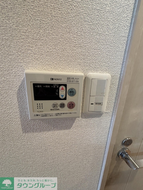 設備(設備)