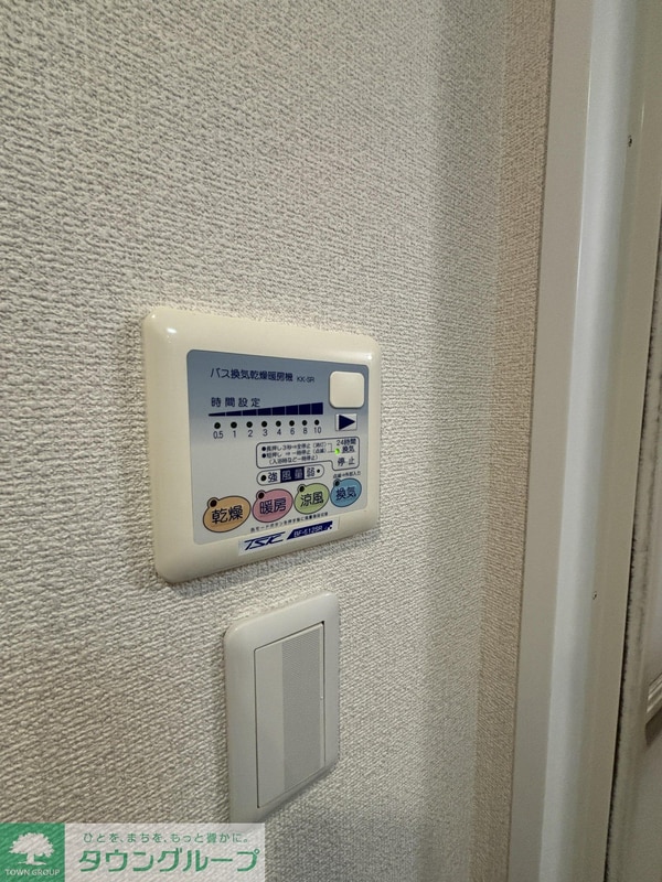 設備(設備)