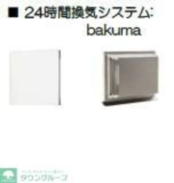 その他室内・内装