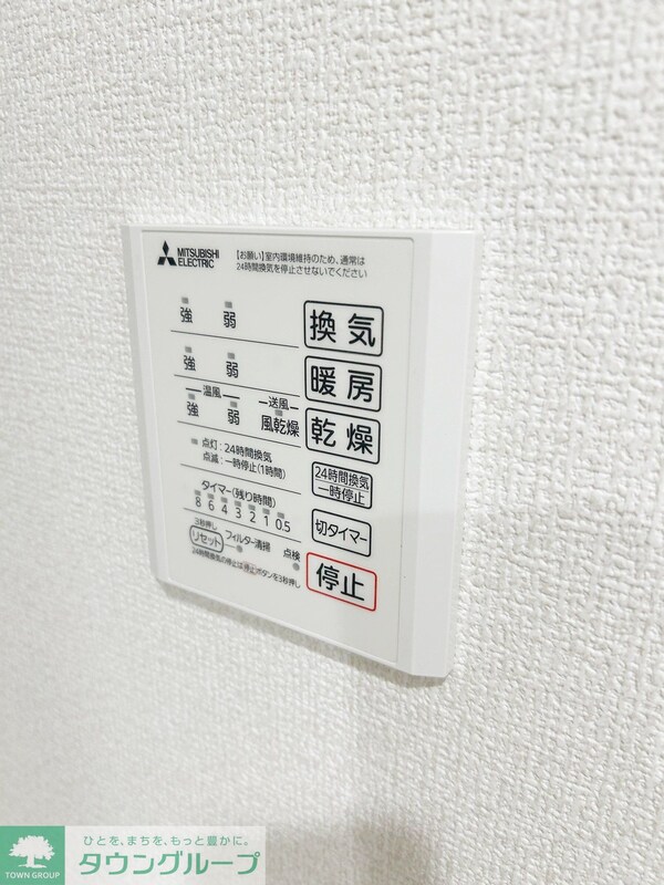 設備(お問合せはタウンハウジングまで！※現地待合わせ相談可能)