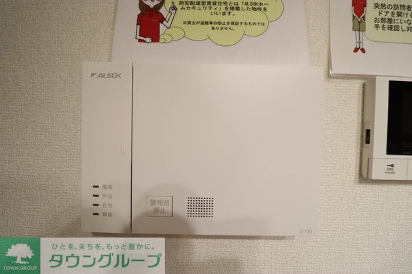 セキュリティ