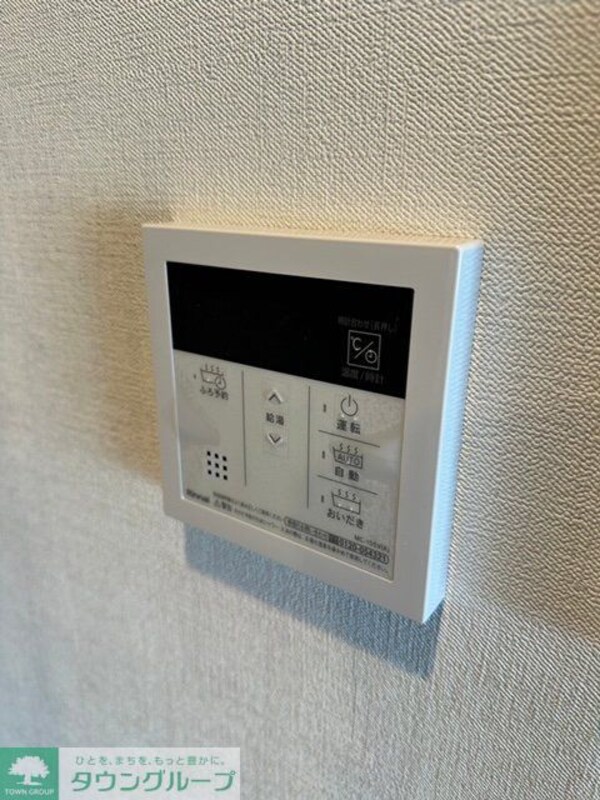 設備(設備)