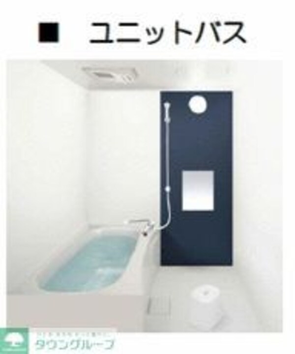 バス／シャワールーム等(お問合せはタウンハウジングまで！※現地待合わせ相談可能)