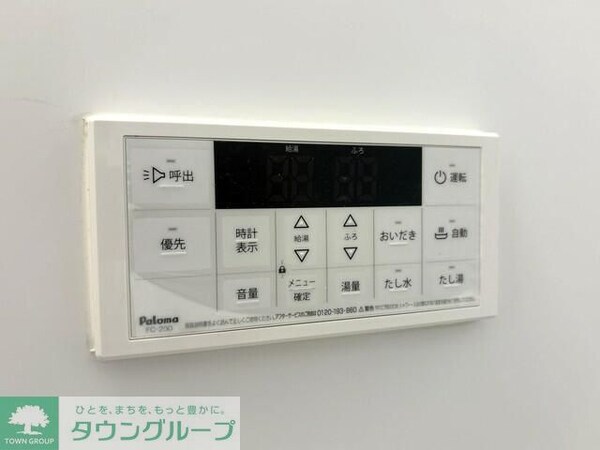 設備