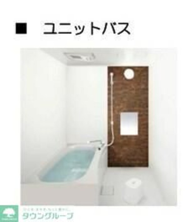 バス／シャワールーム等
