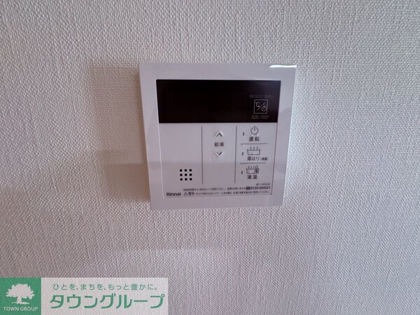設備(設備)