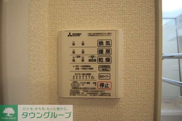 設備(共有部分)