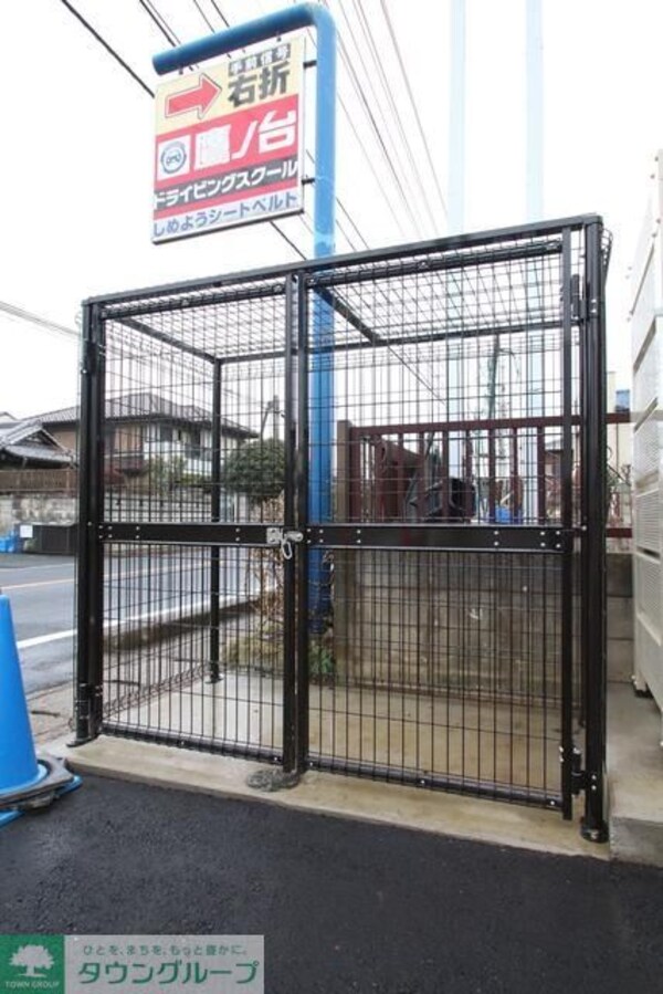 共有部分