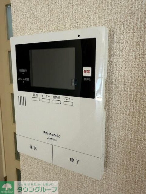 セキュリティ