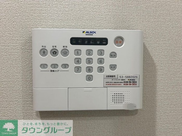 セキュリティ