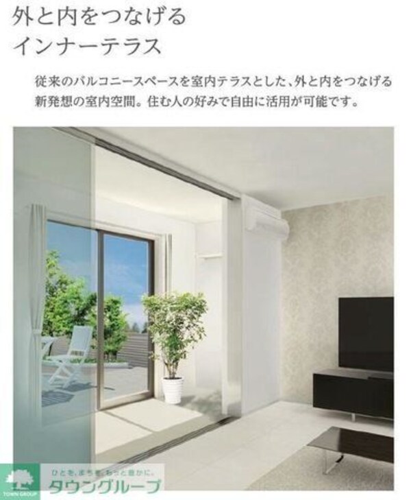リビング・居室