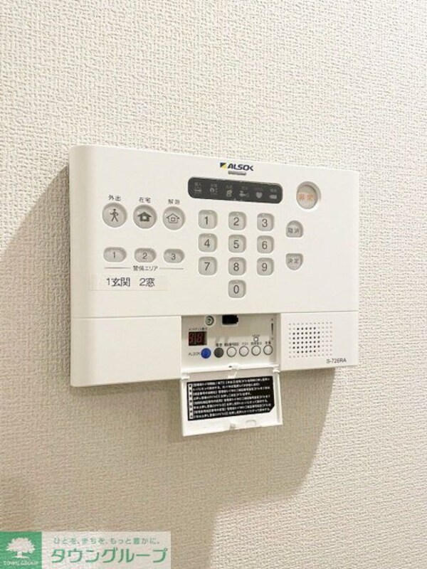 セキュリティ