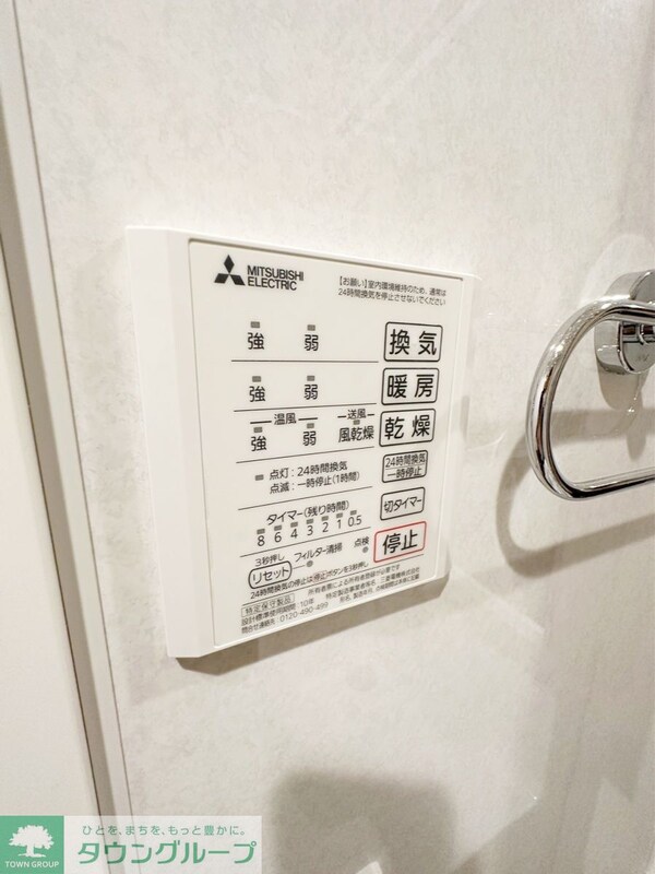 設備(お部屋探しは【タウンハウジング千葉店】にお任せ下さい♪)
