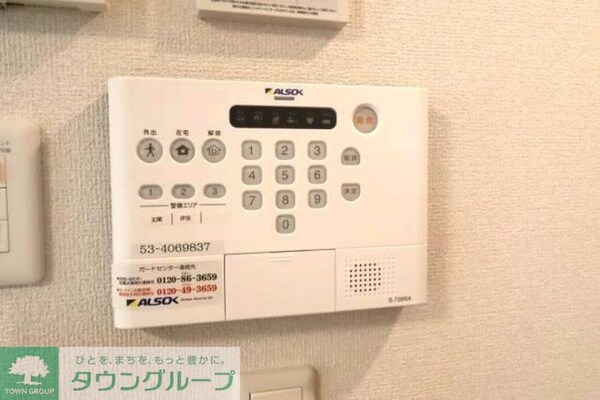 セキュリティ