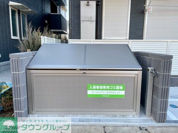 共有部分