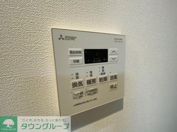 設備(設備)